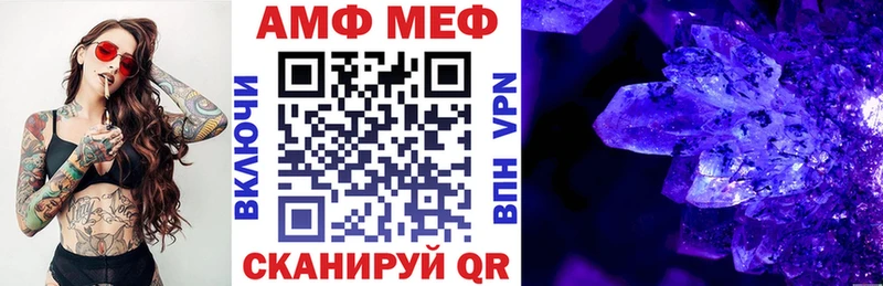 Амфетамин 98%  что такое   kraken рабочий сайт  Абаза 