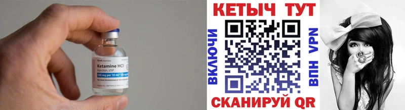 КЕТАМИН ketamine  сколько стоит  Абаза 