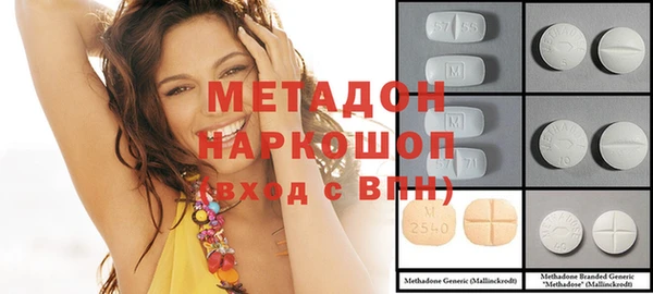 альфа пвп VHQ Абдулино