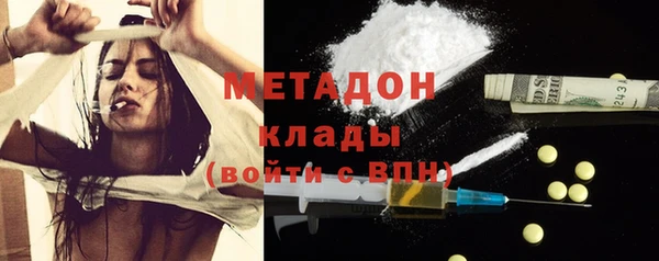 альфа пвп VHQ Абдулино