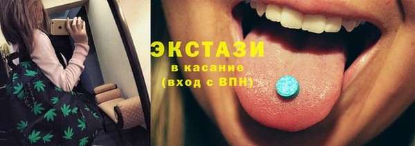 марки nbome Пестово