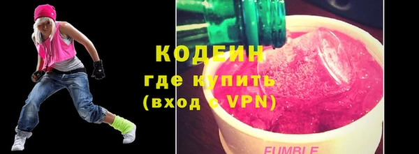 альфа пвп VHQ Абдулино