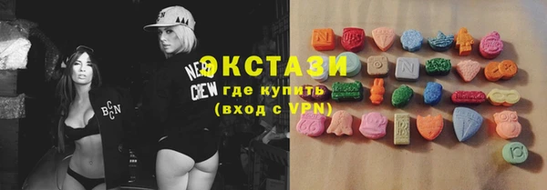 кокаин премиум Абаза