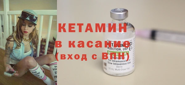 альфа пвп VHQ Абдулино