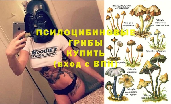 альфа пвп VHQ Абдулино