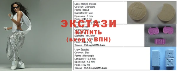альфа пвп VHQ Абдулино