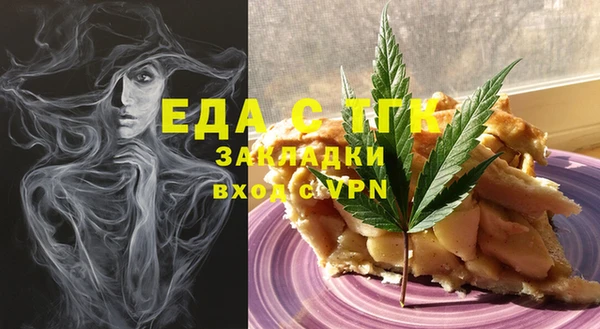 кокаин премиум Абаза