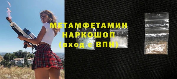 кокаин премиум Абаза