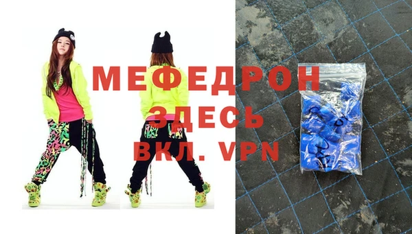 МДПВ Абинск