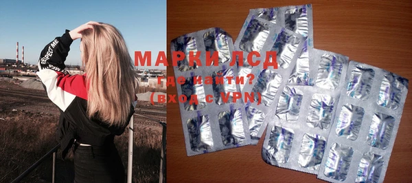 альфа пвп VHQ Абдулино
