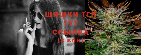 кокаин премиум Абаза