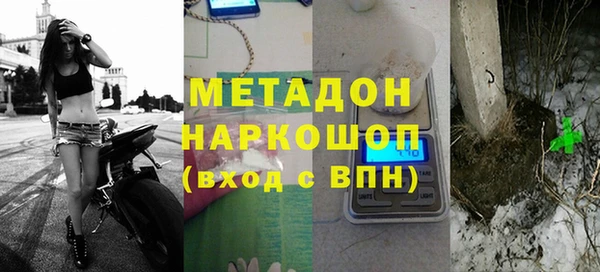 кокаин премиум Абаза