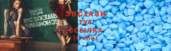 кокаин премиум Абаза