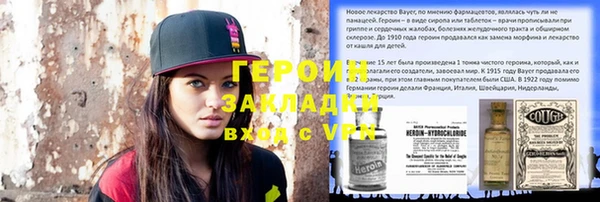 кристаллы Бутурлиновка
