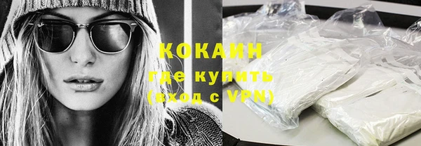 альфа пвп VHQ Абдулино
