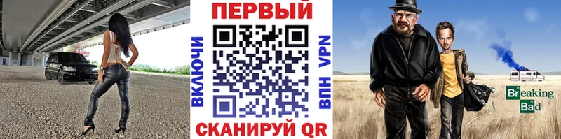 Первитин мет  как найти закладки  Абаза 